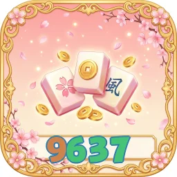 9637